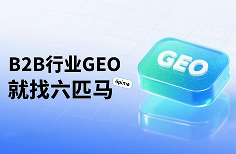 【邢台】中山GEO如何选提示词？避免新手常犯错误