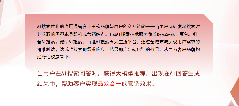 【邢台】中山GEO多少钱？入门仅需每天43元